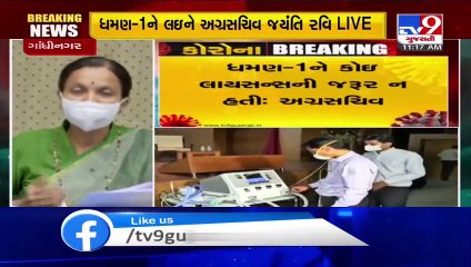 Dhaman 1 ventilator has fulfilled safety and performance test, says Jayanti Ravi_ TV9News