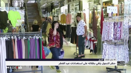 حديث الصورة - 20/05/2020