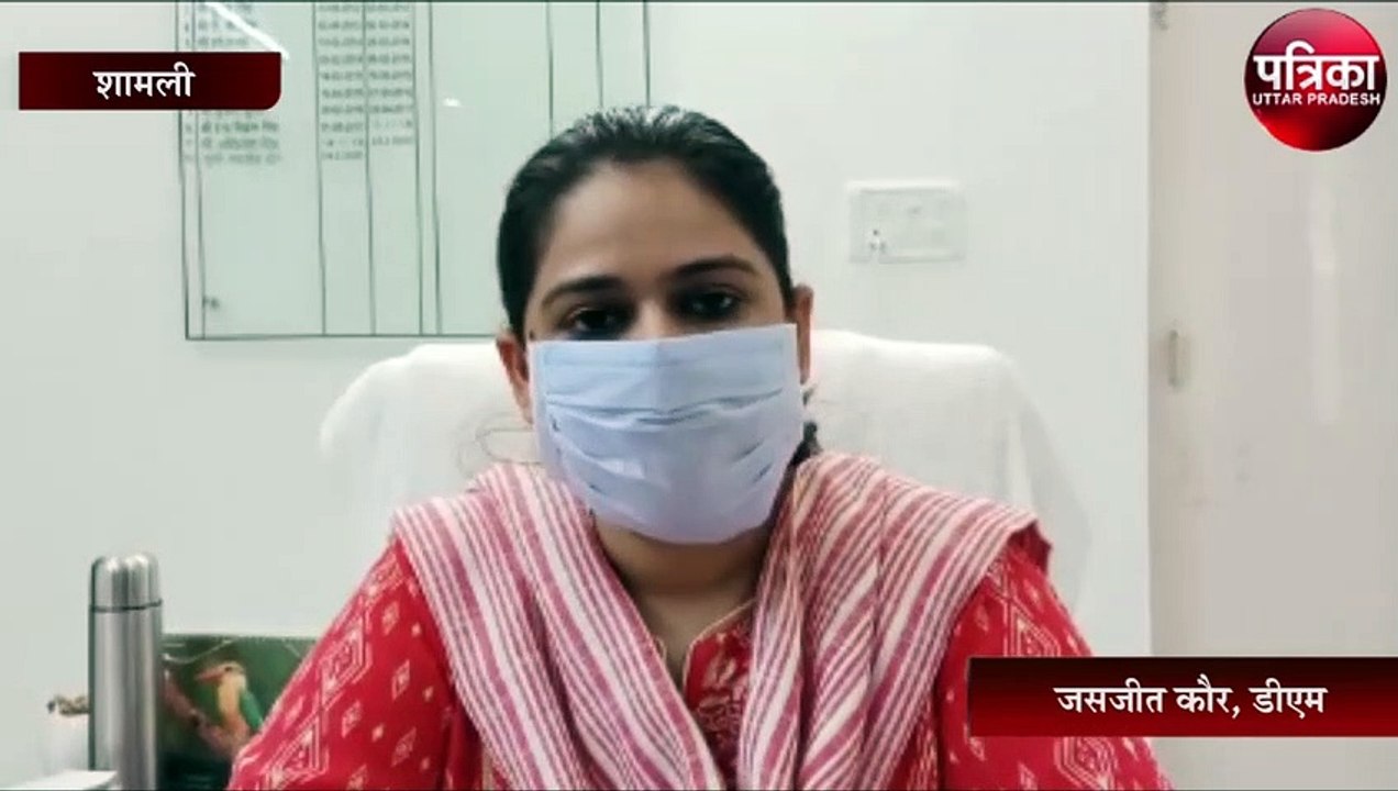 Lockdown 4.0 : शामली जिले में सुबह 7 बजे से दोप...