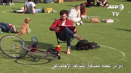 دوائر تحدد مسافة التباعد الإجتماعي في منتزه في بروكلين