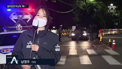 음주단속 재개했지만 혼선 여전…손 소독제 냄새에 ‘삐’