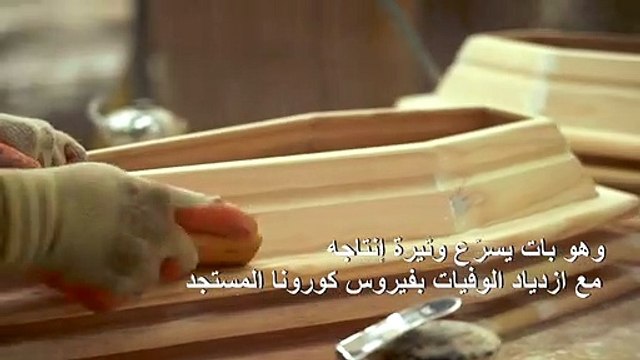 أكثر من ألف وفاة بفيروس كورونا خلال 24 ساعة في البرازيل في حصيلة قياسية