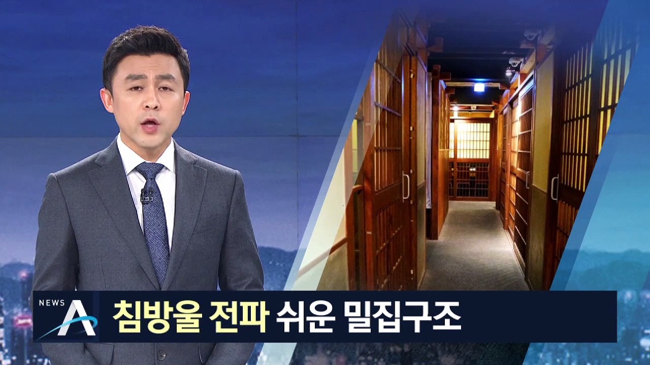 침방울 전파 쉬운 좁은 구조…제2의 이태원 사태 우려