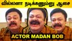 ACTOR MADAN BOB CHAT  | I LIKE TO ACT AS A VILLAIN | V-CONNECT | Filmibeat Tamil