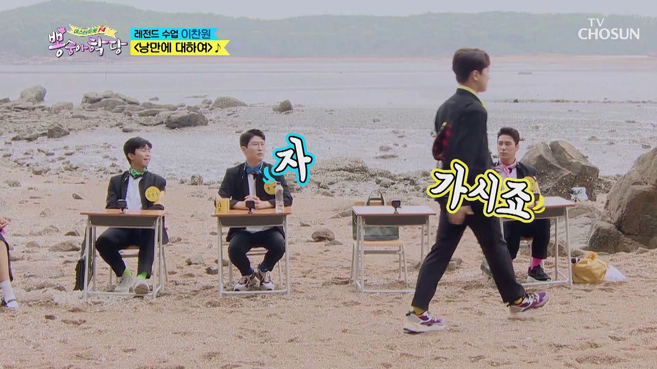 깍듯한 무대 매너 이찬원 ‘낭만에 대하여’♪