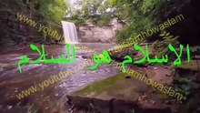 المعجزة التى حدثت  بالحرم المكي  في الحج الله اكبر #الإسلام#