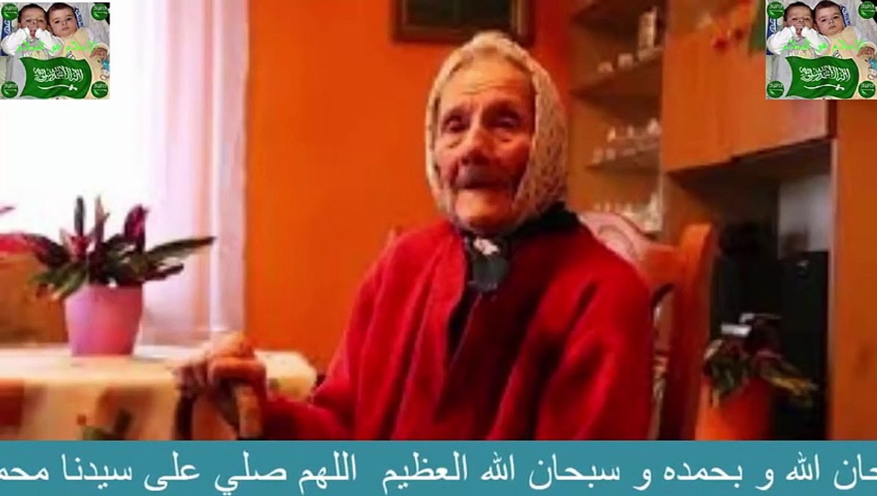 العجوز  البريطانية التى باع ابنها جسدها الميت ب 10000دولا رللمسلمين  ولو طلب اكثر لاعطوه #الإسلام#