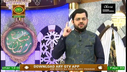 Naimat e Iftar - Muqabla e Hifz e Quran - 20th May 2020 - ARY Qtv