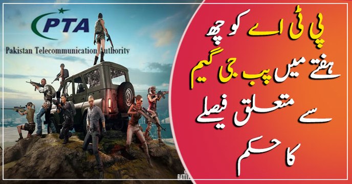 PTA to decide over banning PUBG in Pakistan ...