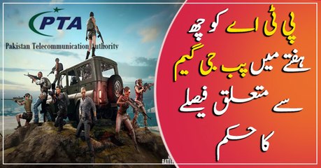 PTA to decide over banning PUBG in Pakistan ...