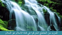 ميت لم يستطع تغسيله عشرة مغسلين بسبب رائحة كريهة خرجت منه وكادت تقتل  احدهم ا #الاسلام #