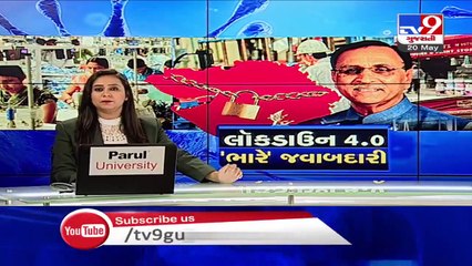 Domestic flights to resume from May 25, details on process soon _ Govt _ Tv9GujaratiNews