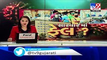 How Corona crisis exposes private healthcare system, Ahmedabad _ Tv9