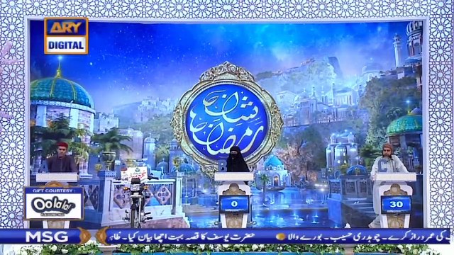 Shan-e-Iftar | Segment – Shan E Ilm | 20th May 2020
