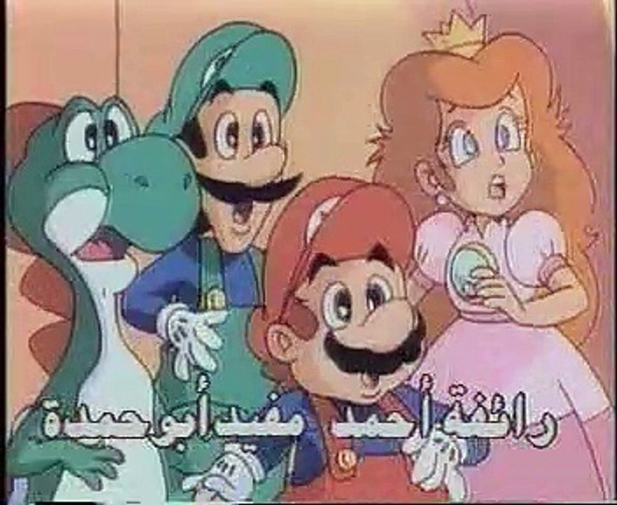 شارة بداية سوبر ماريو