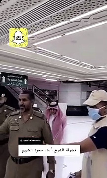 Haram sarif my safety tips or securty ky sath traveeh