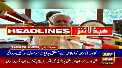 ARY News Headlines | 8 PM | 20 May 2020