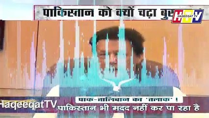 Reality of Flag Appearance and Reporting of Indian Media