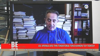 Be my guest 20-05-2020, Κ. ΦΩΤΙΑΔΗΣ