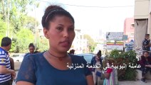 عاملات أجنبيّات في لبنان تقطّعت بهنّ السبل جراء الأزمة الاقتصادية