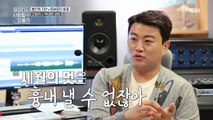 최초 고백! 김호중 성악이 아닌 트로트의 길로 들어선 이유