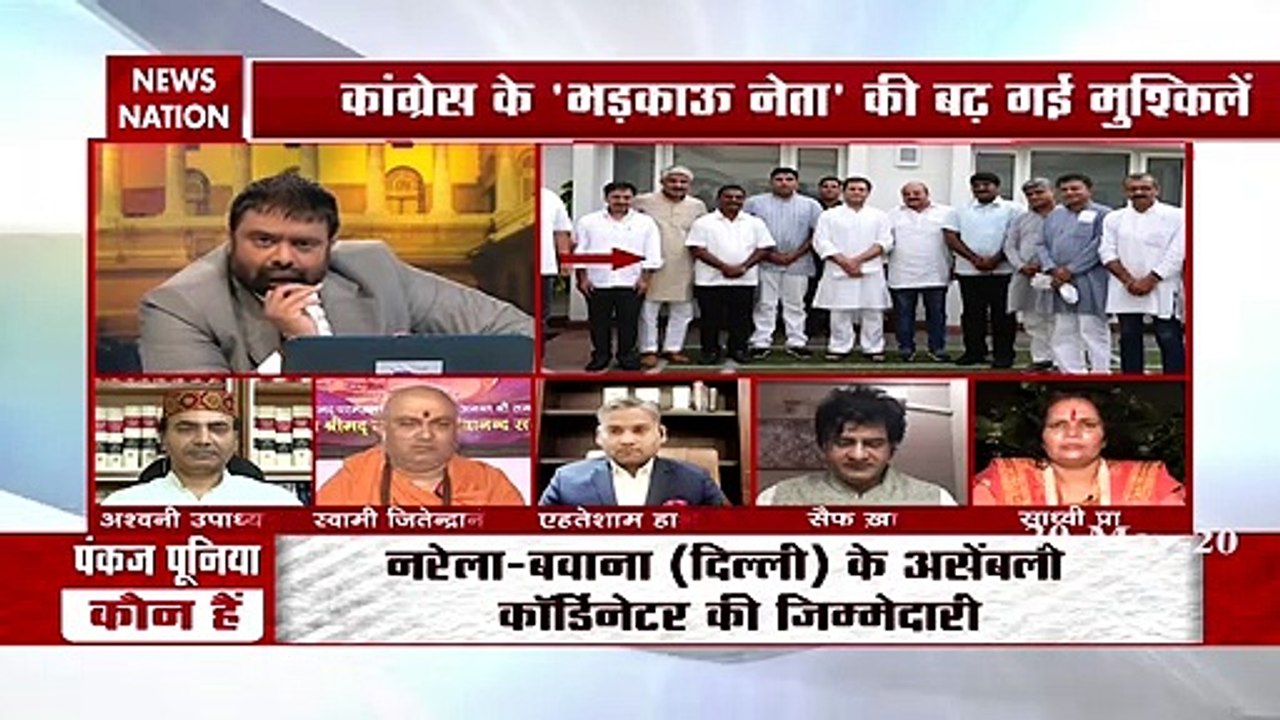 Sadhvi Prachi targeted the Congress saying this...