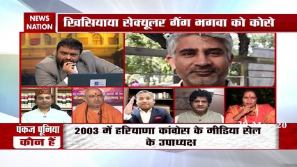 Why the secular gang is silent on the controversial comment on Bhagwa