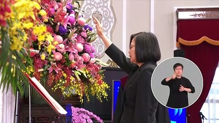 الصين تندد برسالة واشنطن "الخطيرة" لرئيسة تايوان