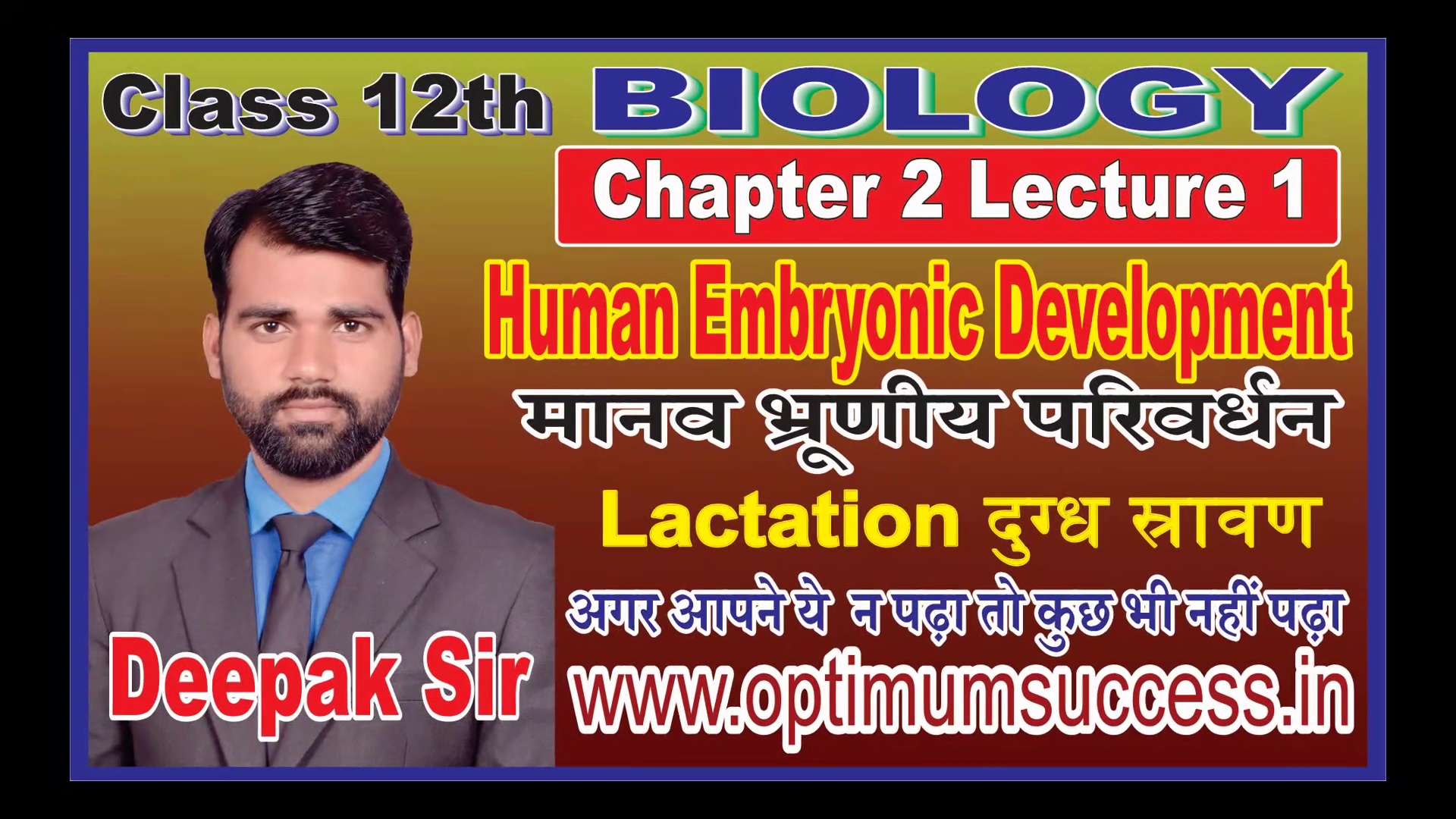 Biology Class 12th UP Board