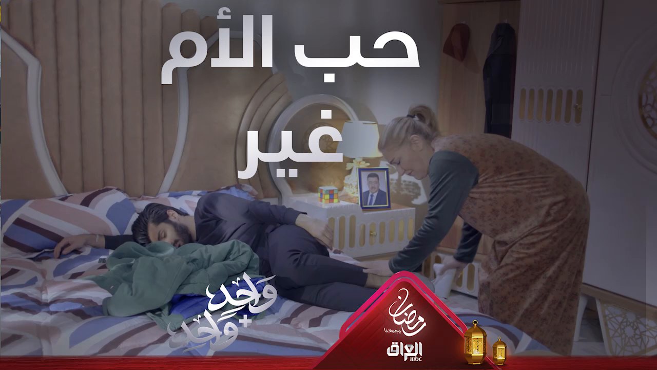مهما زعلتها راح تفضل تحبك