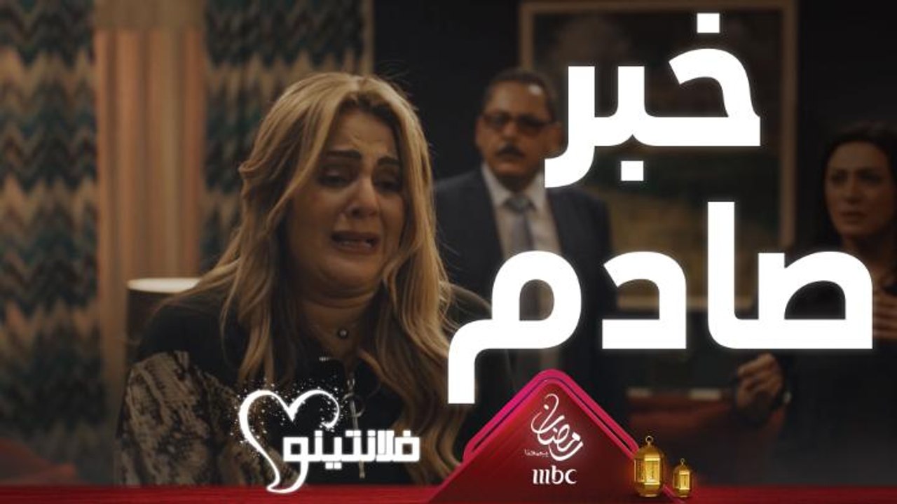 لما تكوني عايشة عمرك كله مع جوزك ومش عارفة أنه خاين