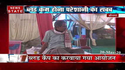 बेस हॉस्पिटल में ब्लड की कमी, लोगों ने किया रक्तदान