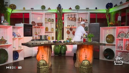 ذوق وتمتع مع #الشاف_موحا .. تريد - 20/05/2020