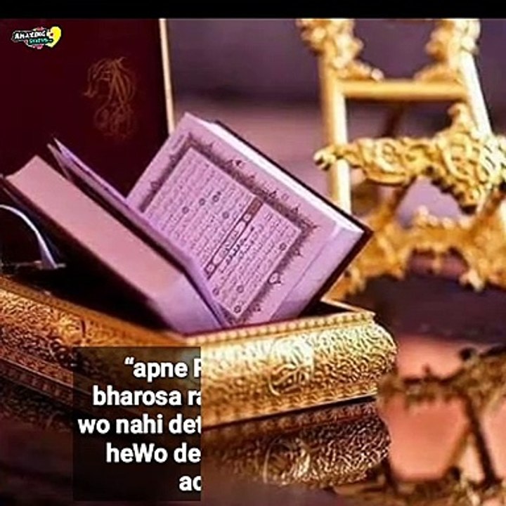 27  sehri mubarak status  27 bada roza mubarak ho ramzan ki 27sehri mubark 27th sehri Mubarak