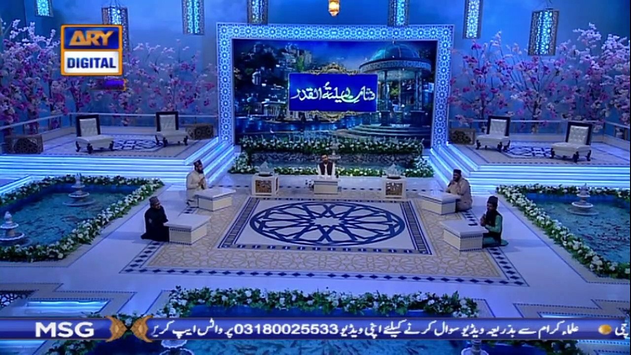 Shan-e-Lailatul Qadr |Naat Segment| Qari Waheed Zafar Qasmi & Waseem Badami  | 20th May 2020