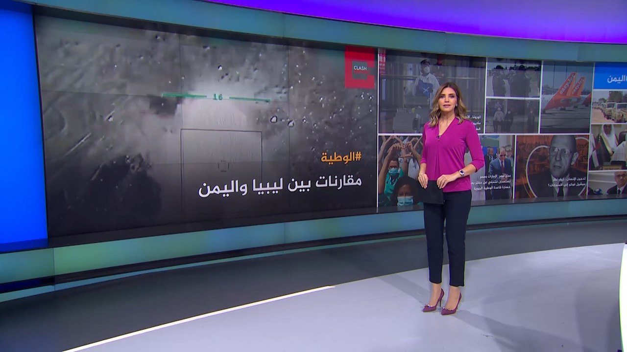 نشرة الثامنة "نشرتكم" (2020/5/20)