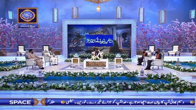 Shan-e-Lailatul Qadr |Naat Segment| Qari Waheed Zafar Qasmi & Waseem Badami | 20th May 2020