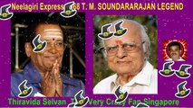 Neelagiri Express 1968 T. M. SOUNDARARAJAN LEGEND song 2