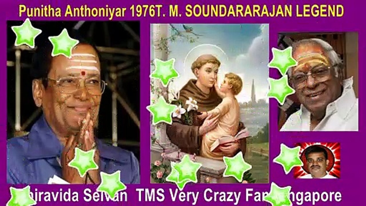 Punitha Anthoniyar 1976T. M. SOUNDARARAJAN LEGEND song 2
