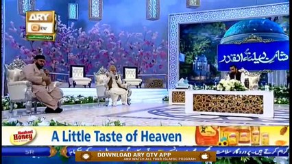 Shan e Lailatul Qadr | 27 Win Shab | Special Transmission | Naat & Dua | Waseem badami | Segment 2 | Ary Qtv