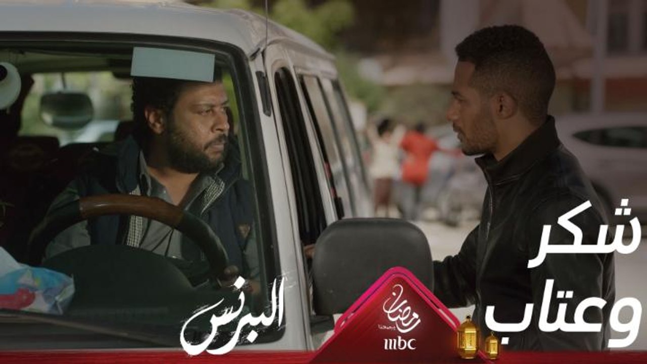 عاتبه على الصمت وشكره على المعروف