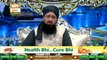 Shan e Lailatul Qadr | 27 Win Shab | Bayan By Mufti Muhammad Suhail Raza Amjadi | Special Transmission | Ary Qtv