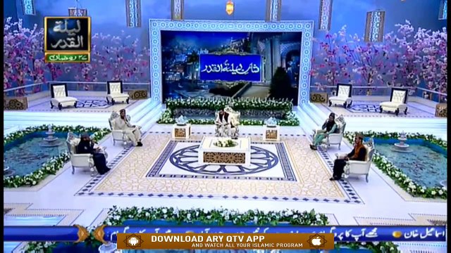 Shan e Lailatul Qadr | 27 Win Shab | Special Transmission | Naat & Dua | Waseem badami | Ary Qtv