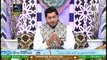 Rehmat e Sehar | Ahkam e Ramzan | Naat Segment | Shan e Ramzan | 21st May 2020 | Muhammad Raees Ahmed | ARY Qtv