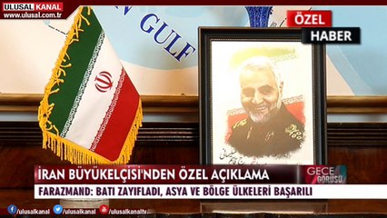 Gece Görüşü - 20 Mayıs 2020 - Seda Anık- Ulusal Kanal