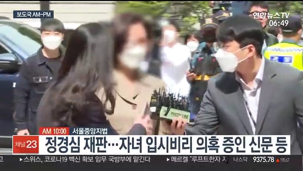 [AM-PM] 고3 전국연합학력평가…'등교 중지' 인천은 온라인 시험 外