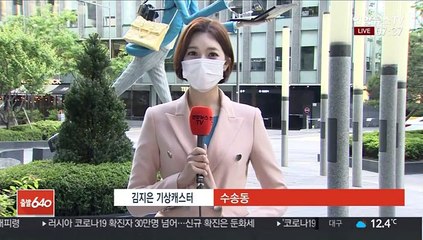 [날씨] 전국 구름 많고 큰 일교차…낮 최고 25℃