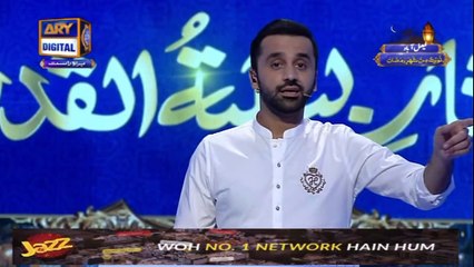 Shan-e-Lailatul Qadr | Segment | Qasas ul Islam | 21st May 2020