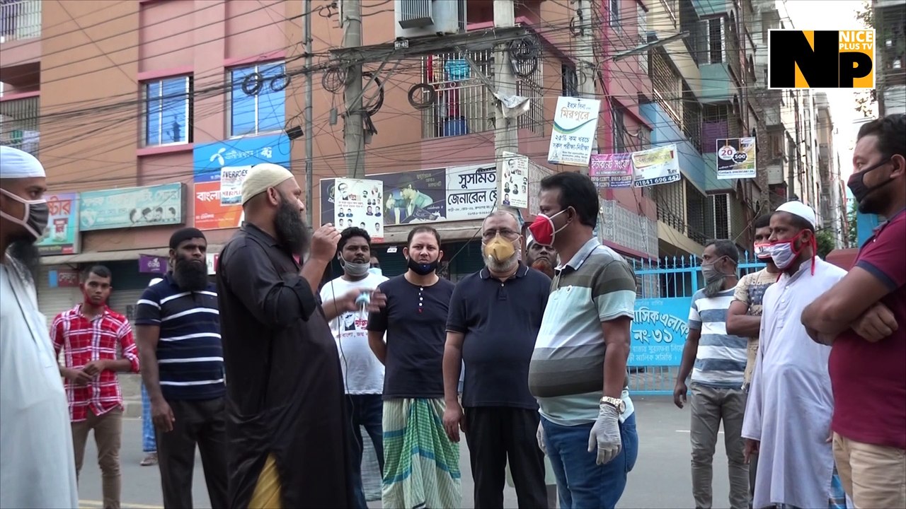 আমাদের শেখা উচিৎ কিভাবে ত্রান বিতরন করতে হয়। নিজ উদ্বেগ এ নিরবে ত্রা্ন বিতরন। বাংলা নিউজ, ২০২০।