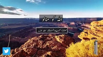 allah ko manalo nice bysn mulana abdul sattar shab